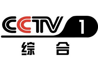 CCTV1 Logo