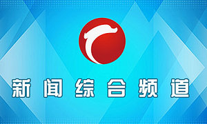 Chifeng News Channel
