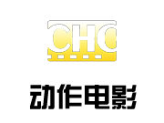 CHC Motion Film Logo