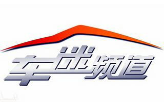 Car Fan Channel Logo