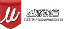 China fortune tv Logo