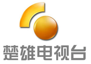 Chuxiong News Channel