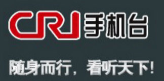 CRI Mobile Television Logo