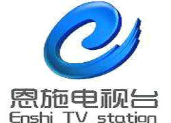 Enshi Public Channel