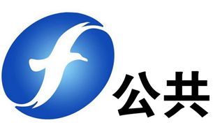 Fujian Public Channel Logo