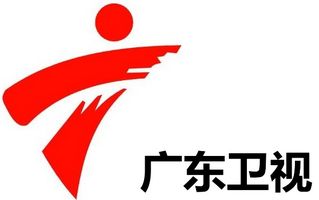 Guangdong TV Logo