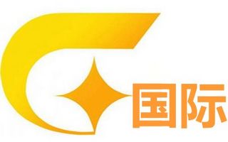 Guangxi International Channel Logo
