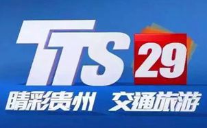 Guizhou Traffic and Tourism Channel Logo