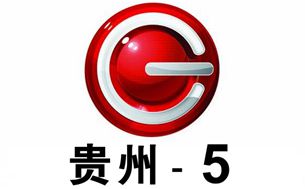 Guizhou Channel 5 Logo