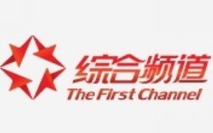 Hainan Economic Channel Logo