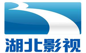 Hubei Film and Video Channel Logo