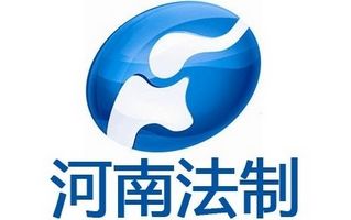 Henan Legal Channel Logo