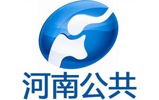 Henan Public Channel Logo