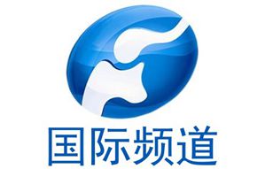 Henan International Channel Logo