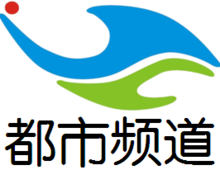 Jilin City Channel Logo