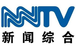 Inner Mongolia News Comprehensive Channel Logo