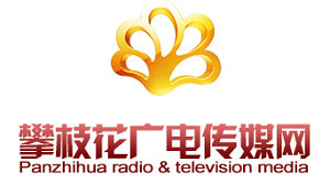 Panzhihua News Channel
