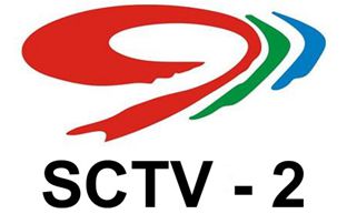 SCTV2 Cultural Tourism Channel Logo