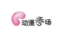 SITV Animation Show Logo