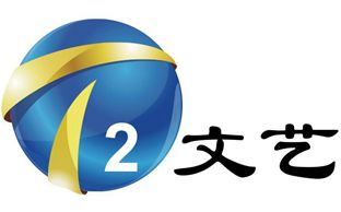 Tianjin Literature and Art Channel Logo