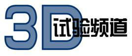 3D Test Channel Logo