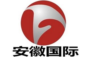 Anhui International Channel