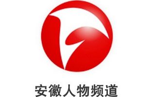Anhui People Channel Logo