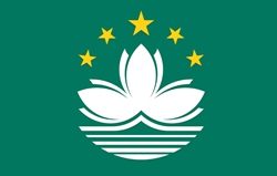 Legislative Assembly of Macau Logo