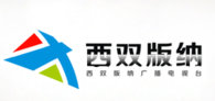 Xishuangbanna News Channel Logo