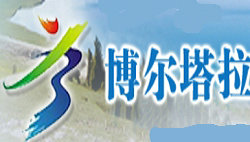 Bortala Mongol Channel Logo