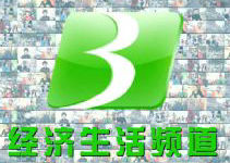 Baotou Economic Channel Logo