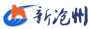 Cangzhou Public Channel Logo