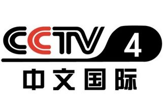 CCTV-4 Asia