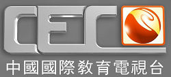 CEC International Tourism Logo