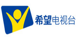 Hope Channel Chinese Logo