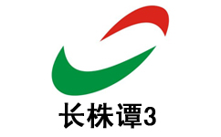 Changsha-Zhuzhou-Tan Three sets Logo