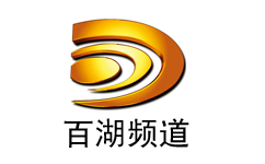 Daqing Public Channel