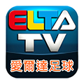 ELTA Football Logo