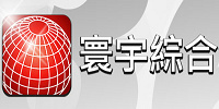Huanyu Global Integrated channel Logo