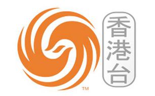 Phoenix Hong Kong Logo