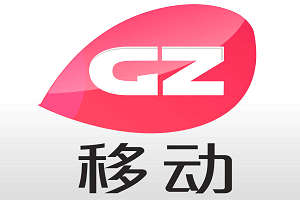 Guangzhou Mobile Channel Logo
