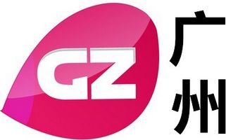 Guangzhou Integrated Channel Logo