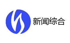 Hengshui News Channel Logo