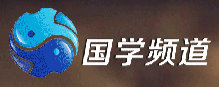 Henan Traditional Chinese Channel Logo