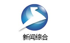 Hohhot News Synthesis Logo