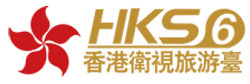 HKS Tourism Logo