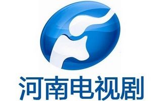 Henan TV drama channel Logo