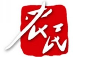 Hebei Farmer Channel Logo