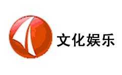 Huzhou Culture Entertainment Channel