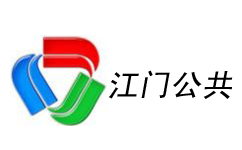 Jiangmen Public Channel Logo